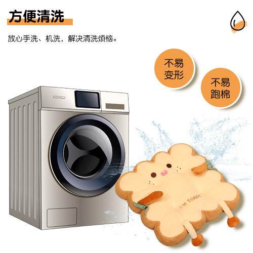 Cute Toast Cushion - Stuff Hunt