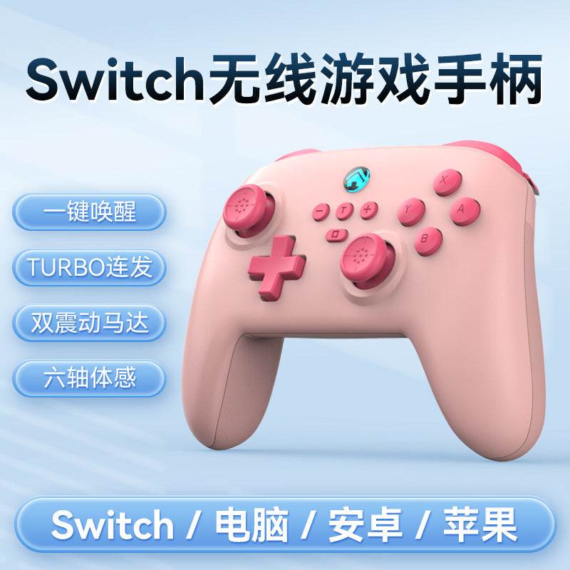 Switch Wireless Gamepad - Stuff Hunt