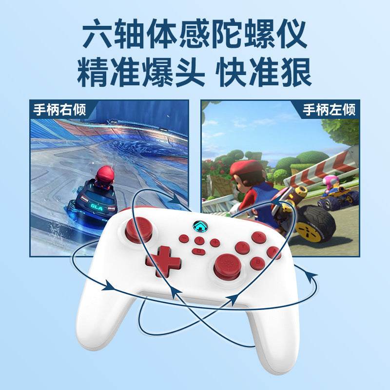 Switch Wireless Gamepad - Stuff Hunt