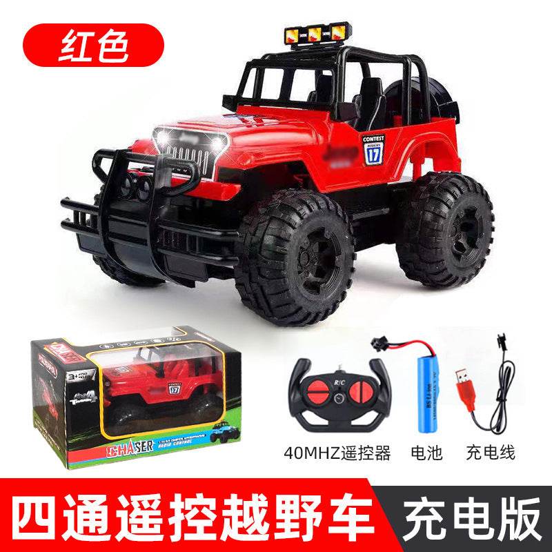 Remote Control Car Toy - Stuff Hunt