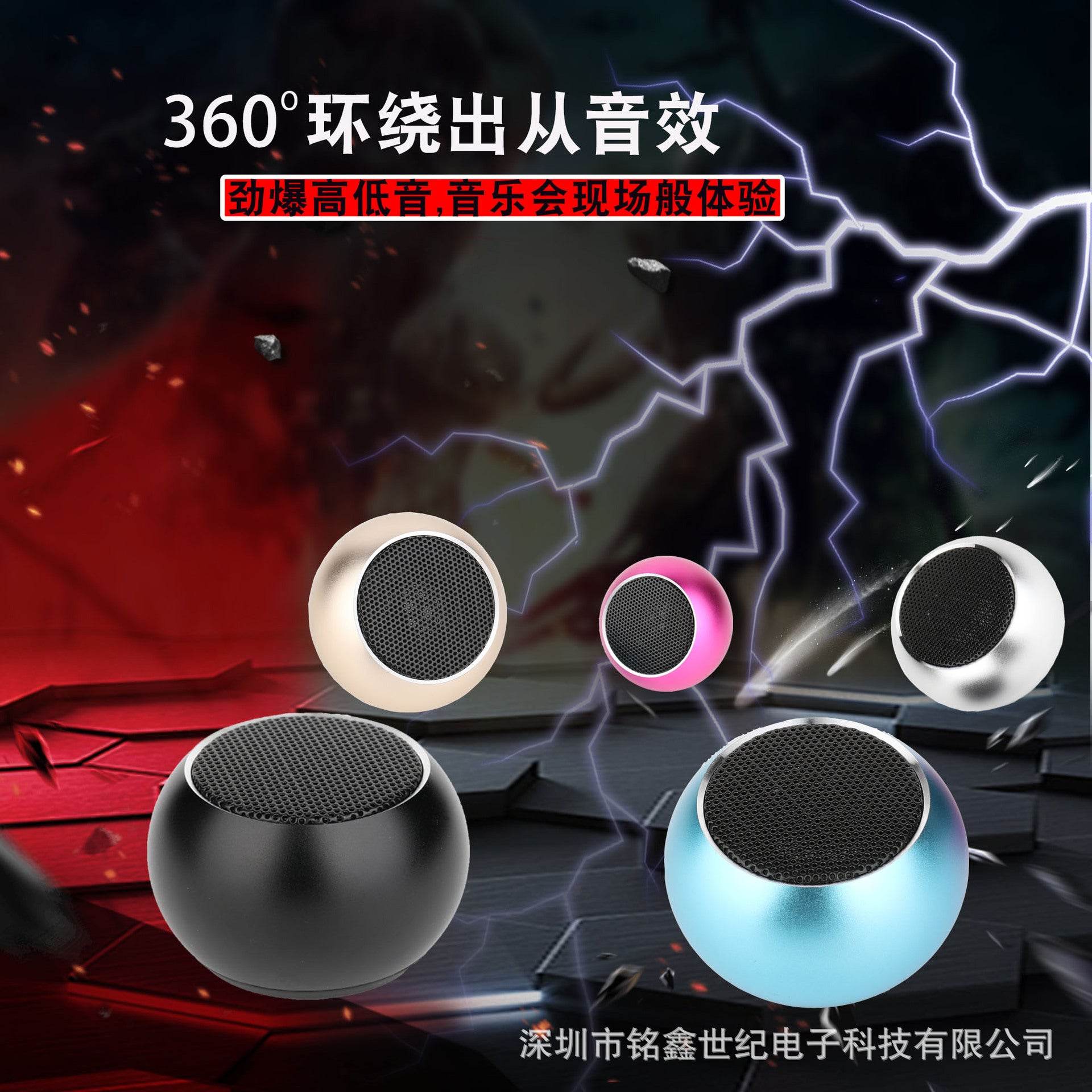 Round Bluetooth Speaker - Stuff Hunt