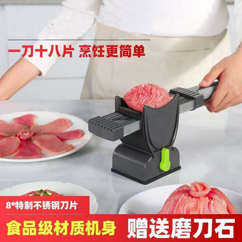 Fresh Meat Slice Machine - Stuff Hunt