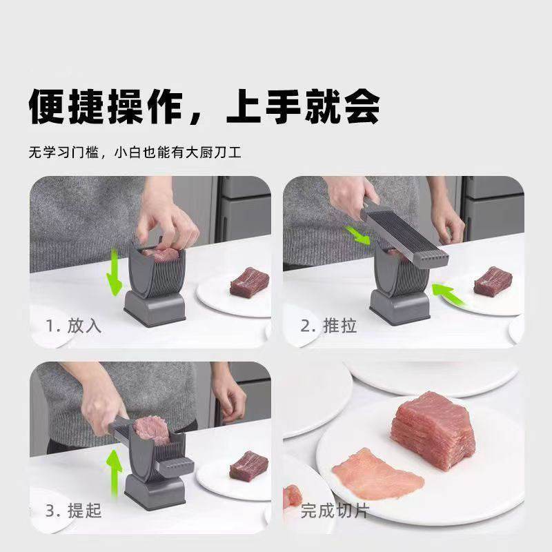 Fresh Meat Slice Machine - Stuff Hunt